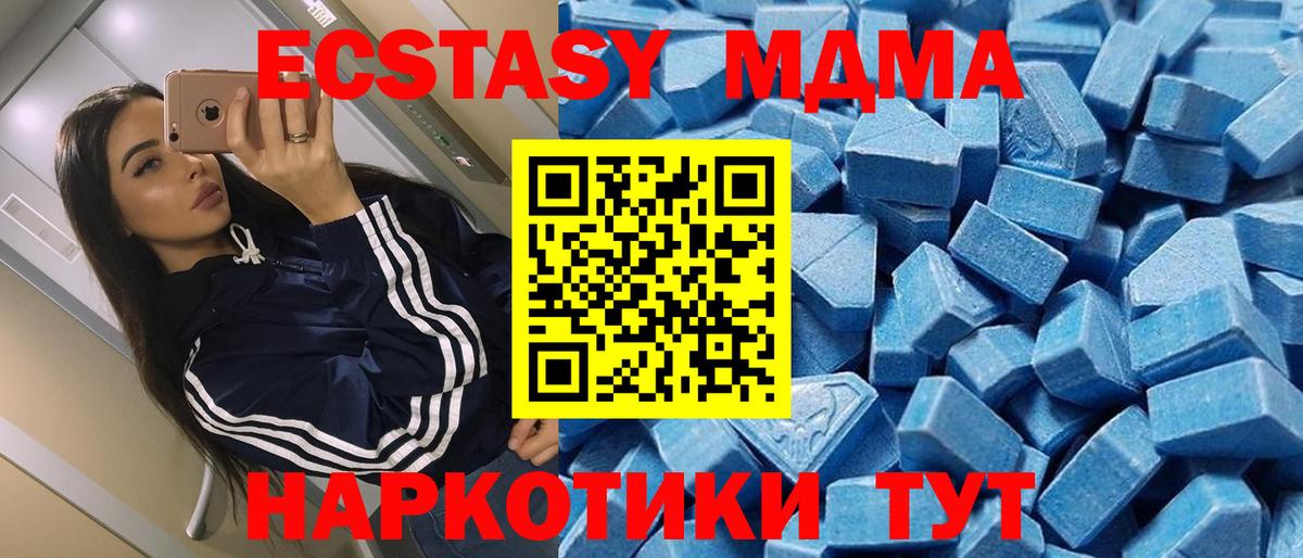 ЭКСТАЗИ  Вход с VPN  Советск  ЭКСТАЗИ Philipp Plein  кракен   Ecstasy 300 mg 
