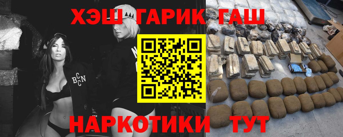 Советск  Гашиш хэш  Вход с VPN  Гашиш AMNESIA HAZE 