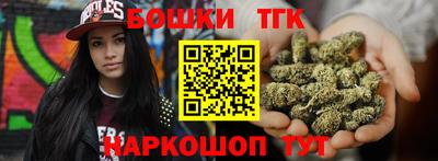 дмт Бузулук