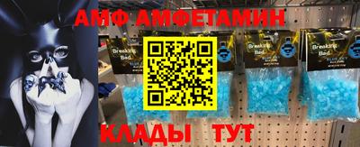 ALPHA PVP Бугуруслан