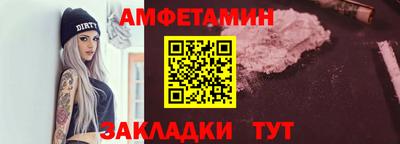 ALPHA PVP Бугуруслан