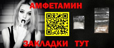 ALPHA PVP Бугуруслан
