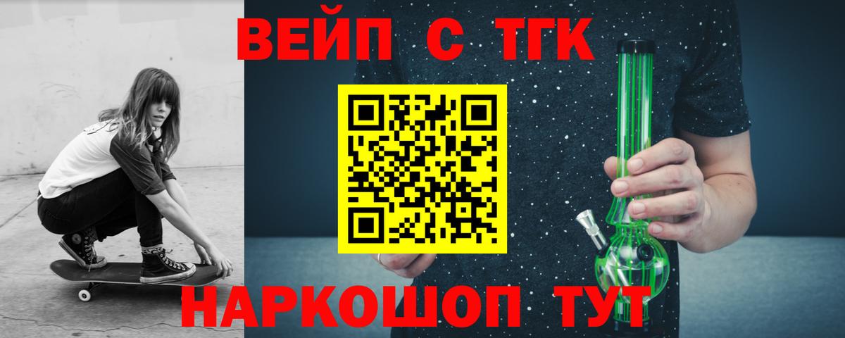 ТГК Wax  Вход с VPN  Советск 